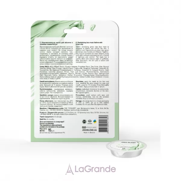Joko Blend Refirm Revitalizing Face Mask ³������������ ����� ��� ������� � ������� ������