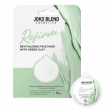 Joko Blend Refirm Revitalizing Face Mask 15g