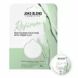 Joko Blend Refirm Revitalizing Face Mask ³������������ ����� ��� ������� � ������� ������