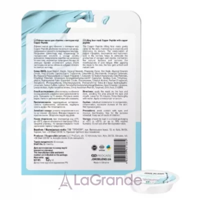 Joko Blend Copper Peptide Lifting Face Mask ˳�����-����� ��� ������� � �������� ��