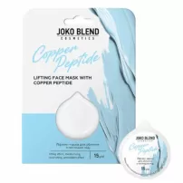 Joko Blend Copper Peptide Lifting Face Mask �������-����� ��� ���� � ������ ��������