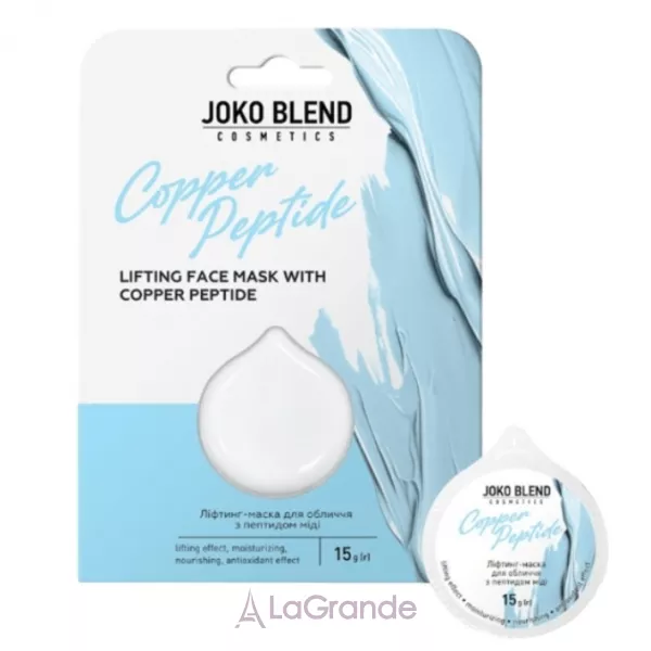 Joko Blend Copper Peptide Lifting Face Mask �������-����� ��� ���� � ������ ��������