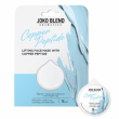 Joko Blend Copper Peptide Lifting Face Mask 15g