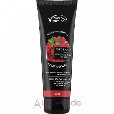 Energy of Vitamins Soft & Care Hand And Nails Cream Berry Dessert ���� ��� ��� � ������ 
