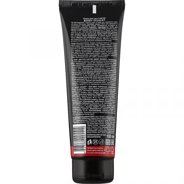 Energy of Vitamins Soft & Care Hand And Nails Cream Berry Dessert ���� ��� ��� � ����� 