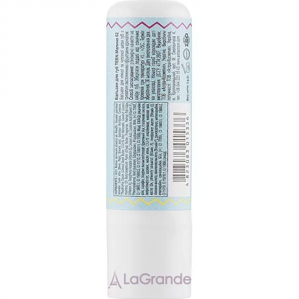 Colour Intense Teen Lip Balm Sabina ������� ��� ��� 