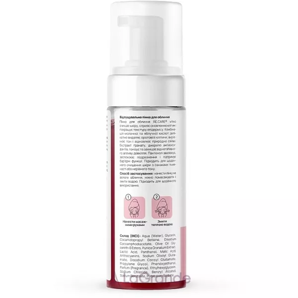 Re.Care Exfoliating Face Foam �������������� ����� ��� ����
