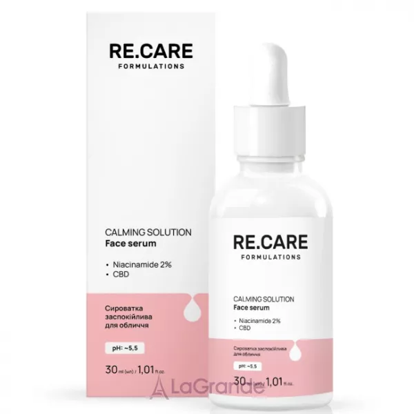Re.Care Calming Solution Face Serum ��������� ������������� ��� ����