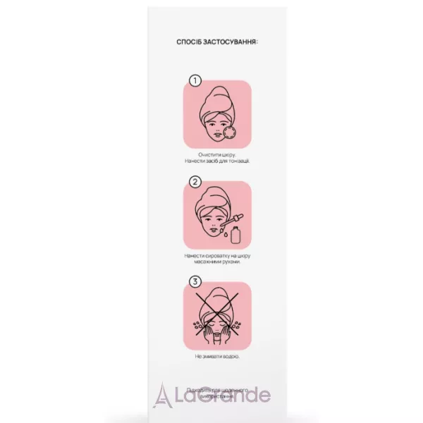 Re.Care Calming Solution Face Serum ��������� ������������� ��� ����