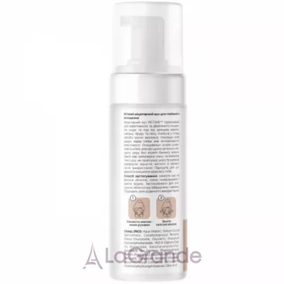 Re.Care Soft & Deep Cleanse Micellar Mousse ������ ����������� ���� ��� �������� �������