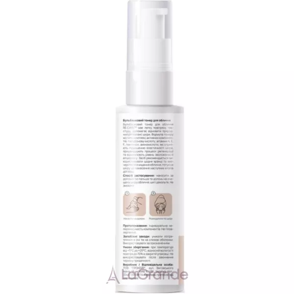 Re.Care Cellular Boost Bubble Toner ����������� ����� ��� ����