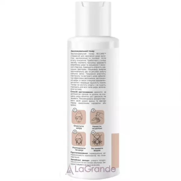 Re.Care Daily Hydrate Face Toner ����������� ����� ��� ����
