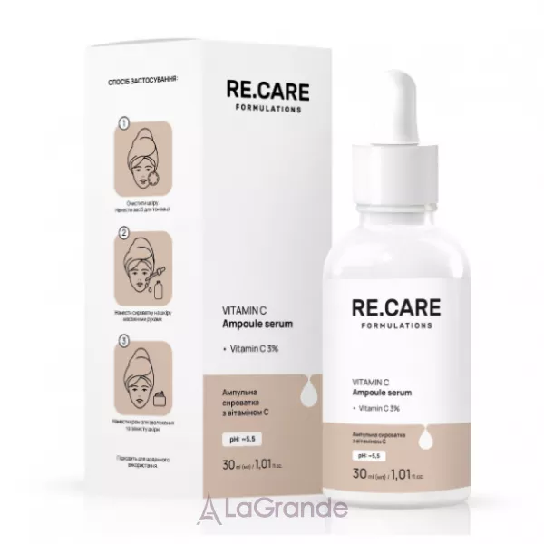 Re.Care Vitamin C Ampoule Serum ��������� ��������� � ��������� �