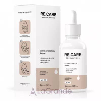 Re.Care Extra Hydration Serum ����������� ����������� ���������