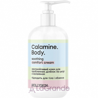Hollyskin Calamine. Body. Soothing Comfort Cream ������������ ���� ��� ���������� ������ �� ��� � ��������