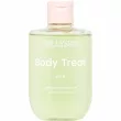 Hollyskin Body Treat Silk Perfumed Shower Gel 250ml