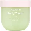 Hollyskin Body Treat Silk Shea Sugar Body Scrub 220g