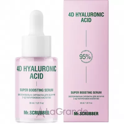 Mr.Scrubber 4D Hyaluronic Acid Super Boosting Serum ������������� ��������� ��� ������� � 4� ����������� ��������