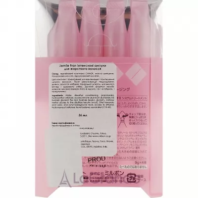 Milbon Jemile Fran Home Care Hair Treatment For Coarse Hair ³������������ ������ ��� ��������� �������