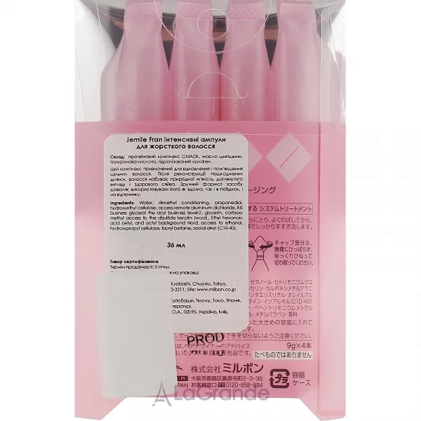 Milbon Jemile Fran Home Care Hair Treatment For Coarse Hair ����������������� ������ ��� ������� �����