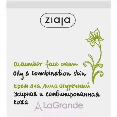 Ziaja Cucumber Face Cream ���� ��� ���� � ���������� ������