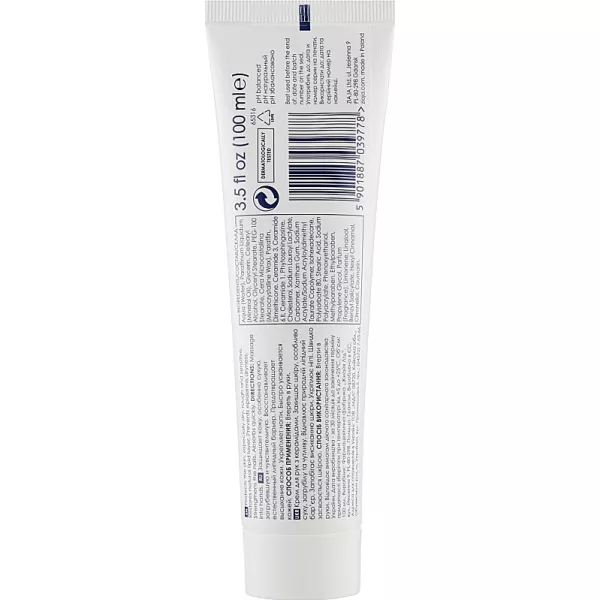 Ziaja Hand Cream Ceramides Lipid Concentrate ���� ��� ��� � ����������