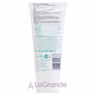 Ziaja Manuka Tree Deeply Cleansing Peeling Paste ����������� ����-����� 