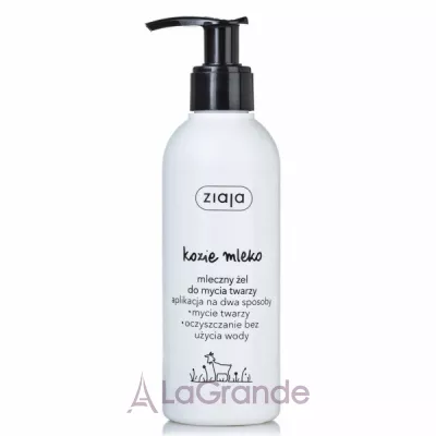 Ziaja Goat's Milk Face Wash �������� ���� ��� ��������