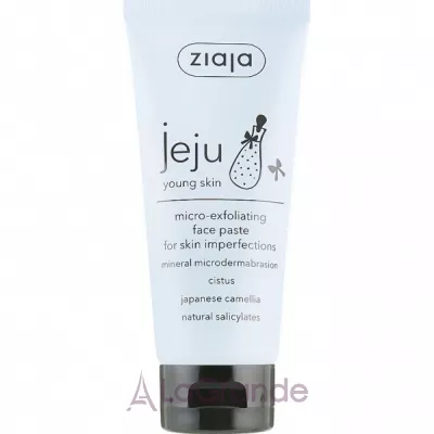 Ziaja Jeju Micro-Exfoliating Face Paste ̳��������������� ����� ��� ������� ��� ������ ����