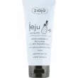 Ziaja Jeju Micro-Exfoliating Face Paste ̳��������������� ����� ��� ������� ��� ������ ����