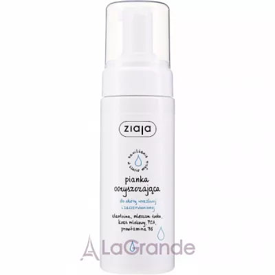Ziaja Cleansing Foam Face Wash Sensitive & Redness-Prone Skin ����������� ���� ��� ������� ����