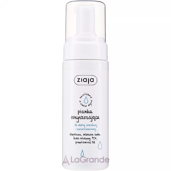 Ziaja Cleansing Foam Face Wash Sensitive & Redness-Prone Skin ��������� ����� ��� �������������� ����