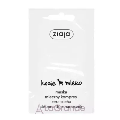 Ziaja Goat's Milk Face Mask ����� ��� ���� 