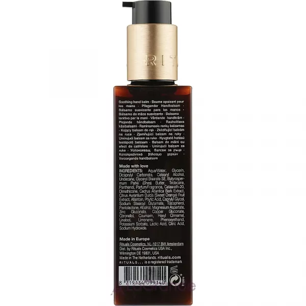 Rituals The Ritual Of Mehr Caring Hand Balm ������� ��� ���