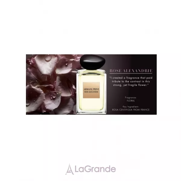 Armani Prive Rose Alexandrie �������� ���� (������)