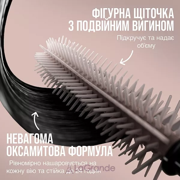 Maybelline New York Lash Sensational Body ��� ��� ������� ��'��� �� ���������� ��