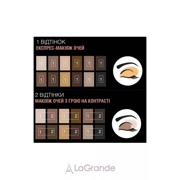 Maybelline The Nudes ������� ���� ��� ����