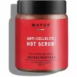 Mayur Anti-Cellulite Hot Scrub ����������� ��������������� ����� ��� ����
