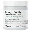 ������ Nook Beauty Family Organic Hair Care Conditioner 75ml
