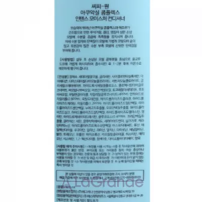������ Esthetic House CP-1 Aquaxyl Complex Intense Moisture Conditioner ����������� ����������� ��� �����
