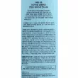 ������ Esthetic House CP-1 Aquaxyl Complex Intense Moisture Conditioner ����������� ����������� ��� �����