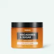 ������ Kundal Macadamia & Sugar Body Scrub Ylang Ylang 550g