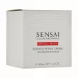 Kanebo Sensai Cellular Performance Wrinkle Repair Cream ���� ��� ������� ����� �������