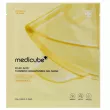 Medicube Kojic Acid Turmeric Brightening y Gel Mask 28g
