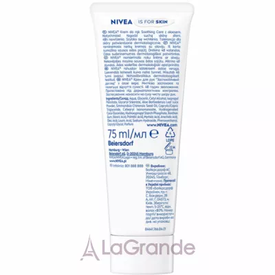 Nivea Soothing Care Hand Cream ���� ��� ��� 