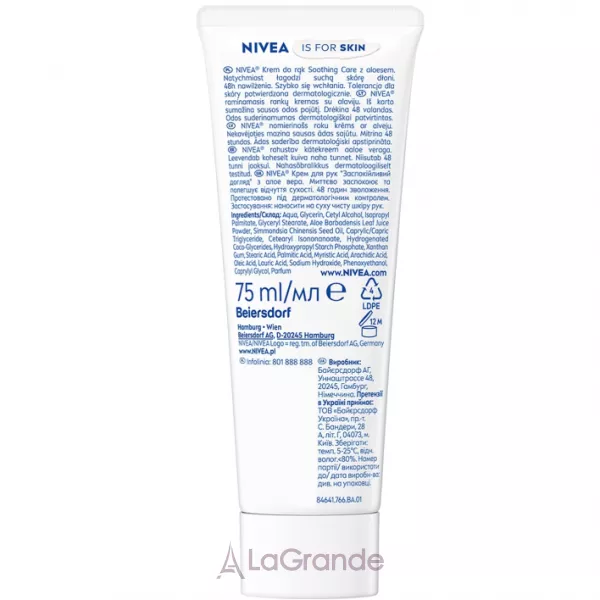 Nivea Soothing Care Hand Cream ���� ��� ��� 
