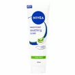 Nivea Soothing Care Hand Cream ���� ��� ��� 