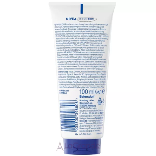Nivea Q10 Anti-Age Hand Cream ���������� ���� ��� ��� � Q10 �� �� ���������