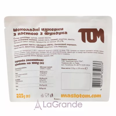 TOM Hazelnut Paste Dark Chocolate ������� � ������ � ������� � ������� �������