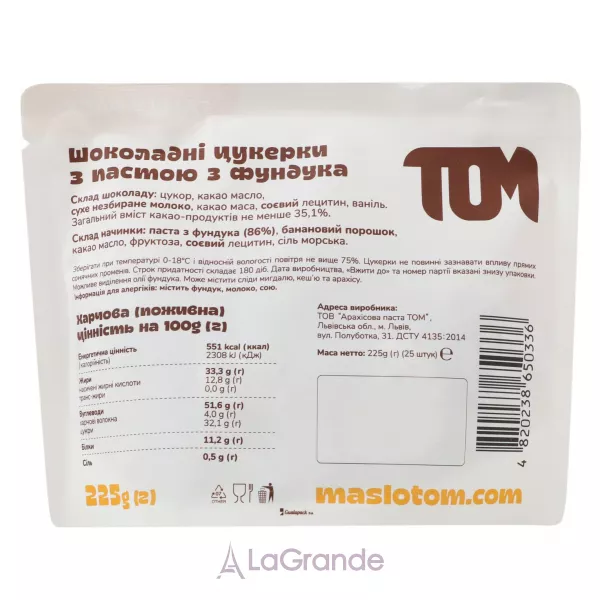 TOM Hazelnut Paste Dark Chocolate ������� � ������ � ������� � ������� �������